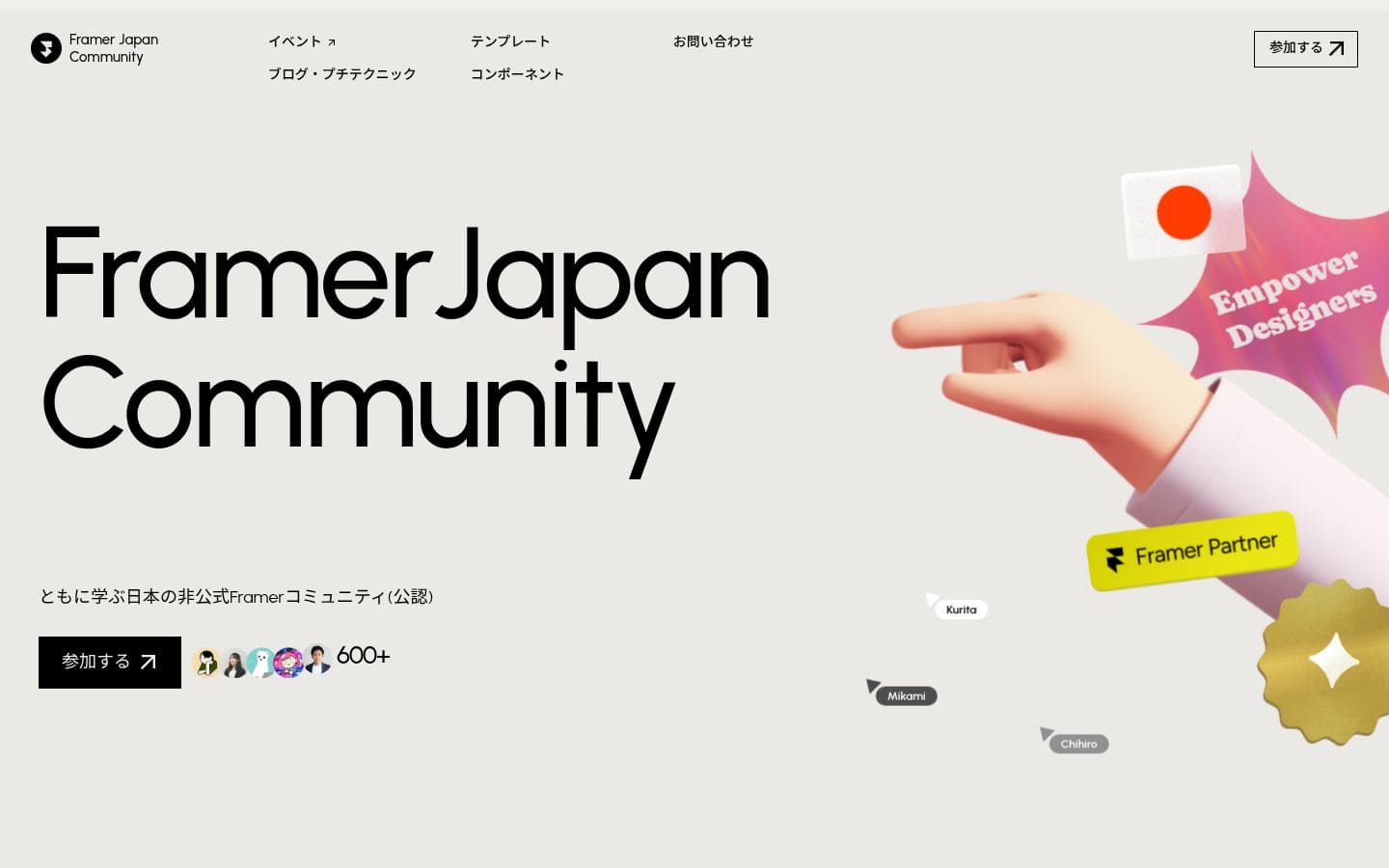 Framer Japan Community | Framerを学ぶ日本コミュニティ PC表示