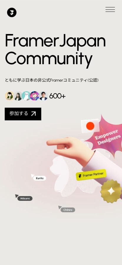 Framer Japan Community | Framerを学ぶ日本コミュニティ スマホ表示