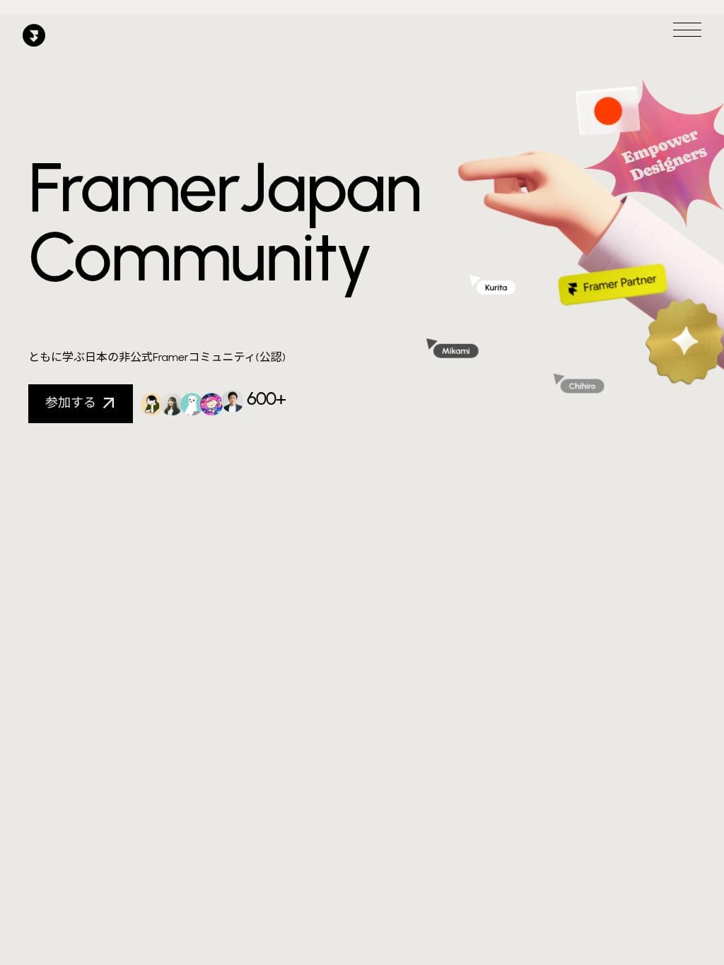 Framer Japan Community | Framerを学ぶ日本コミュニティ タブレット表示