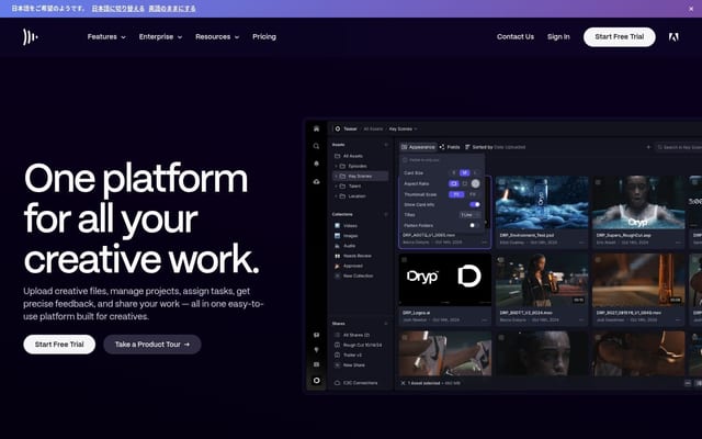 Frame.io