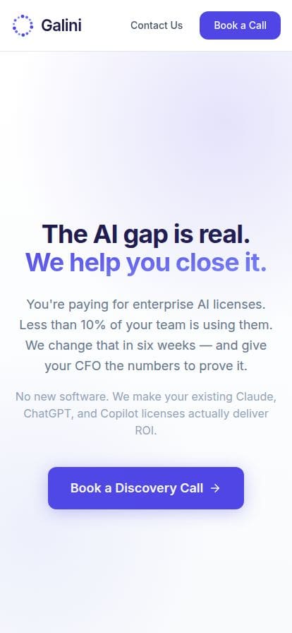 Galini スマホ表示