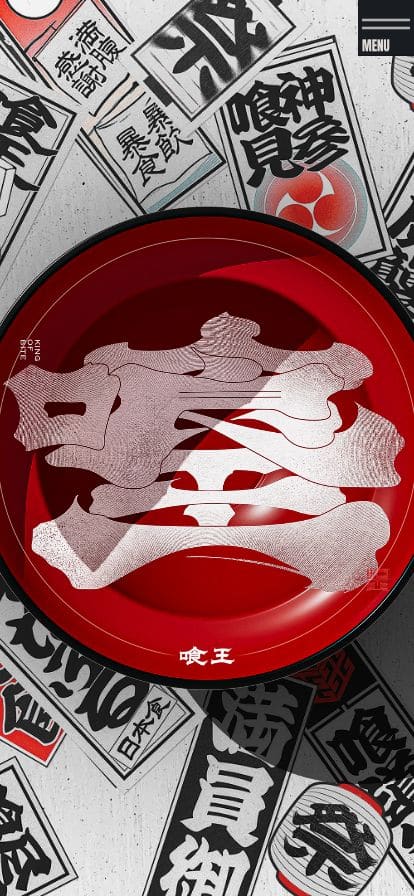 喰王（GAOU）｜大食いを超えた究極のフードエンターテインメント スマホ表示