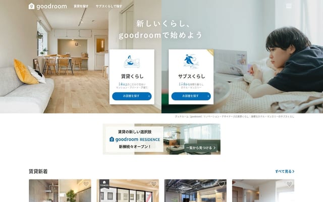 goodroom