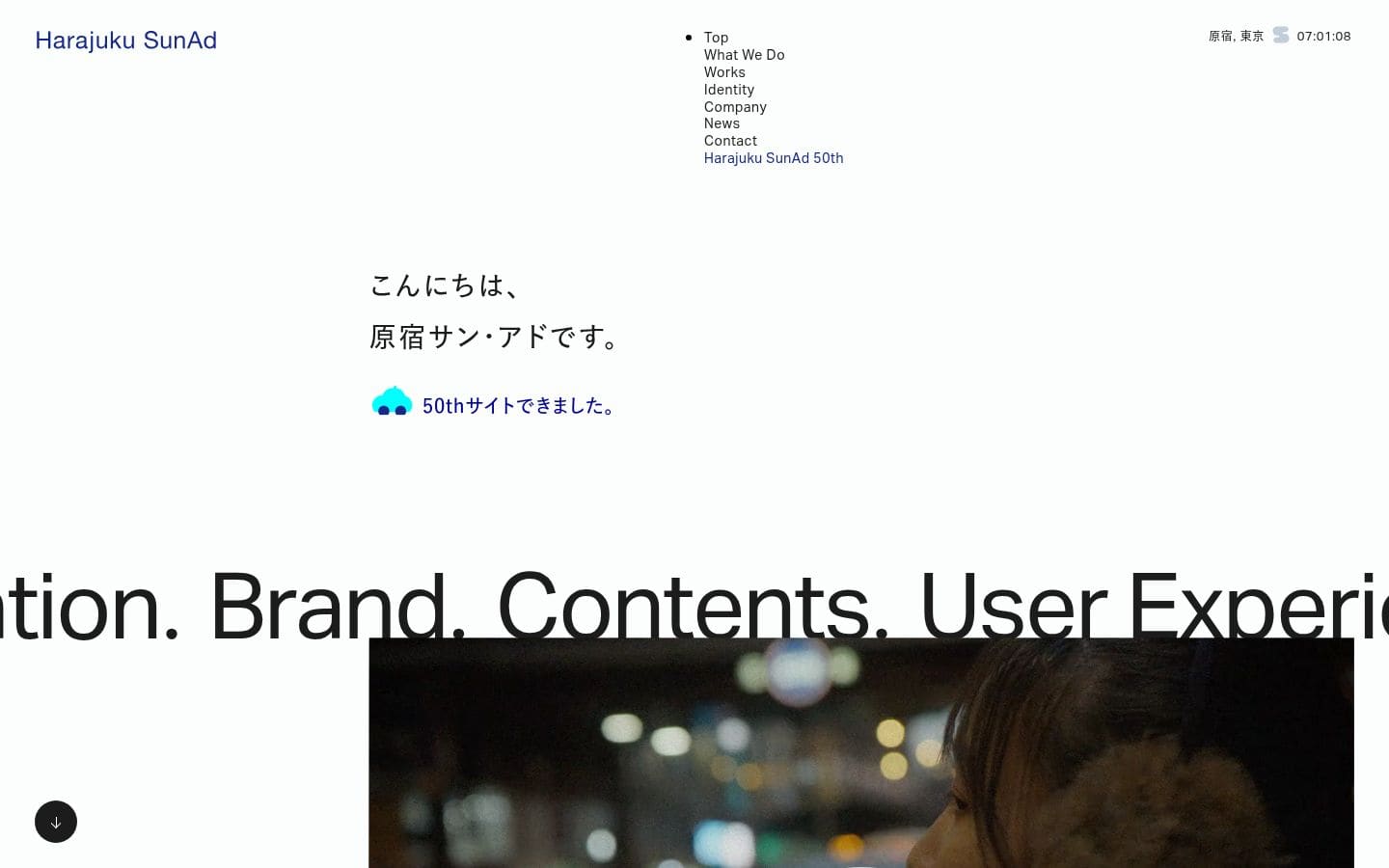 原宿サン・アド - Harajuku SunAd PC表示