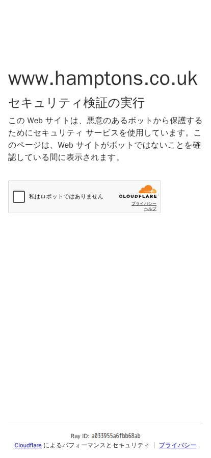 Hamptons スマホ表示