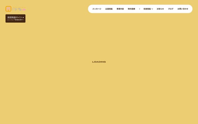 アプリファクトリーはるni株式会社