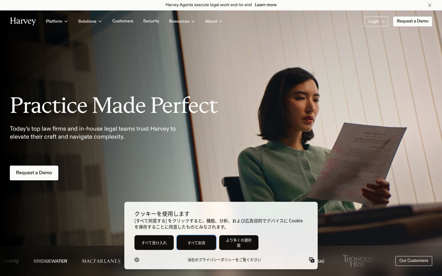 Harvey PC表示