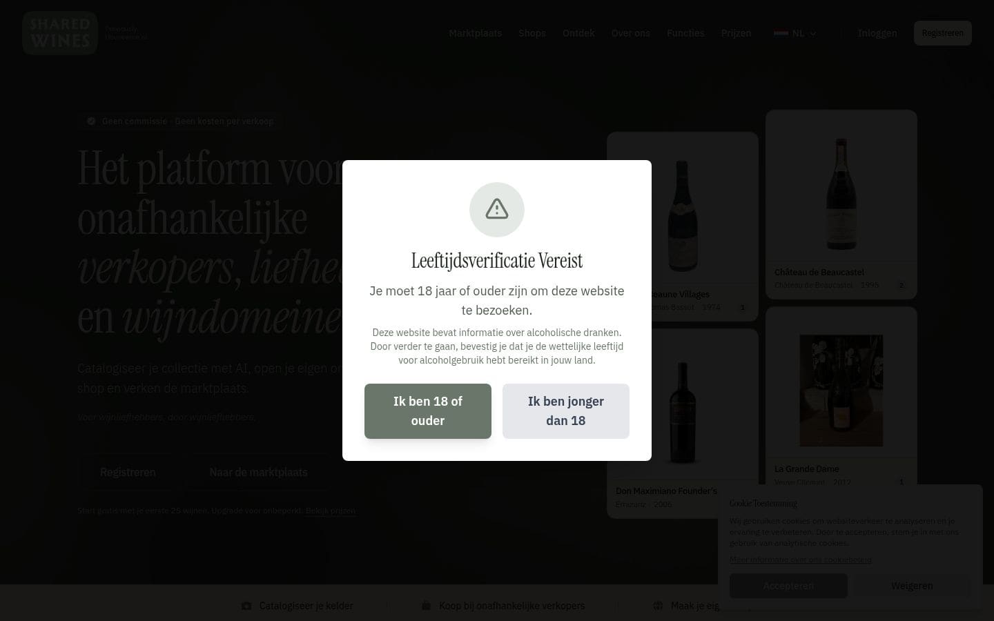 Shared Wines PC表示