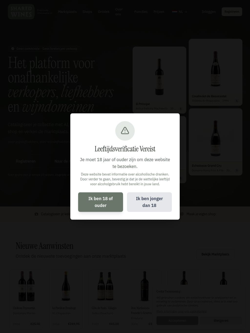 Shared Wines タブレット表示