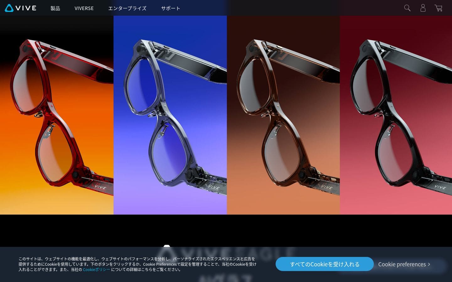 HTC PC表示