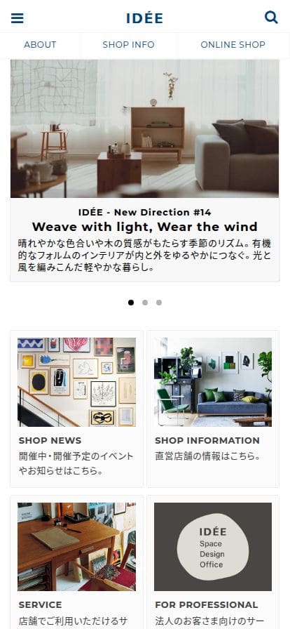 IDÉE SHOP スマホ表示