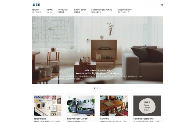IDÉE SHOP