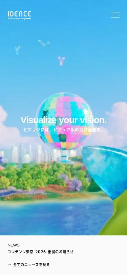 IDENCE Inc. | 株式会社アイデンス ビジョンムービー制作・映像プロダクション スマホ表示