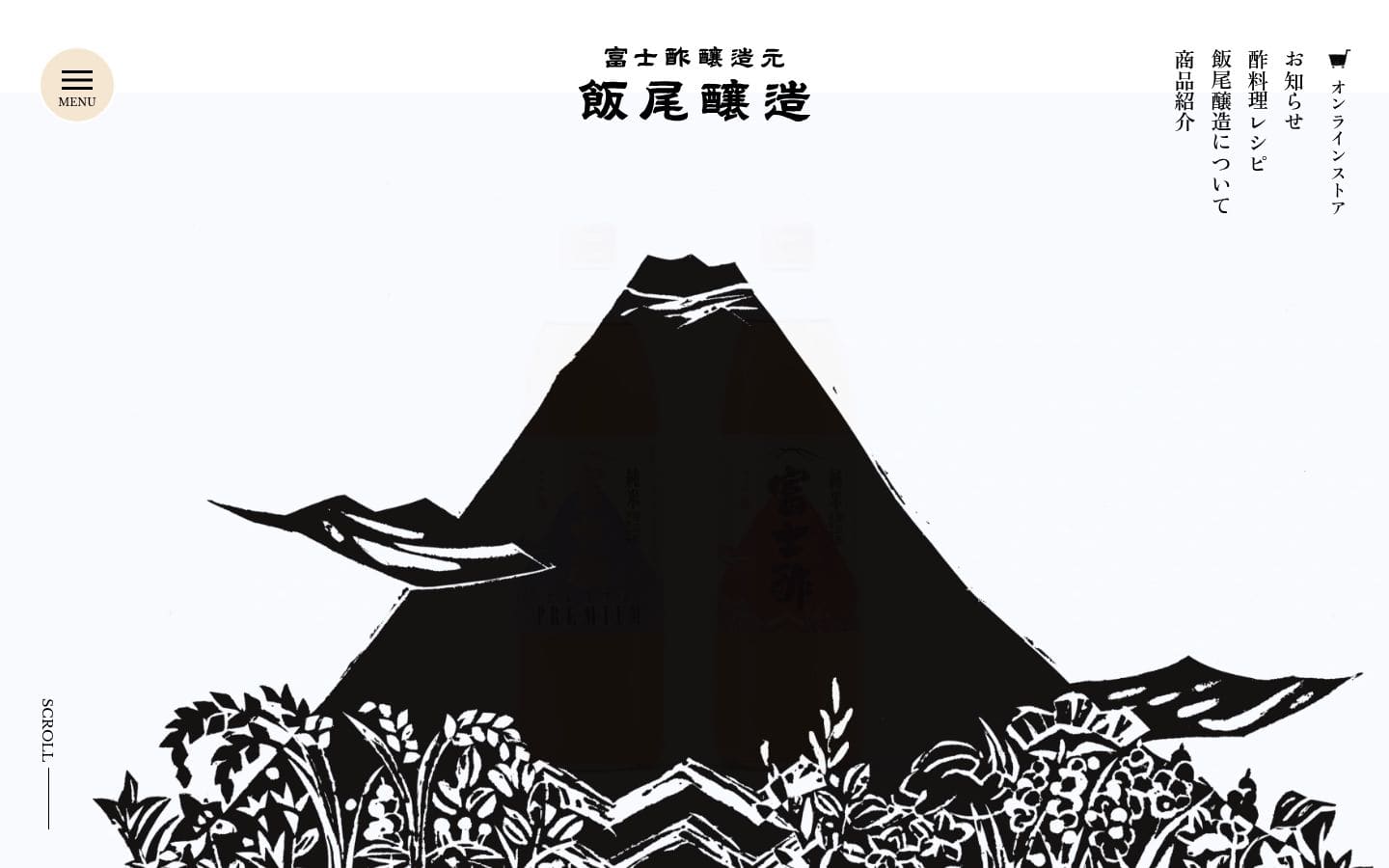 飯尾醸造 PC表示