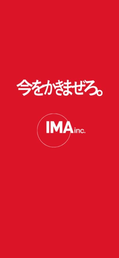 IMA株式会社 | IMA Inc.  今をかきまぜろ。 スマホ表示