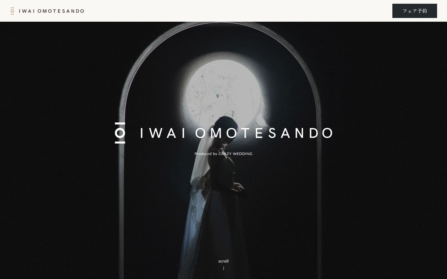 iwai-omotesando-lp-story.crazy.co.jp PC表示