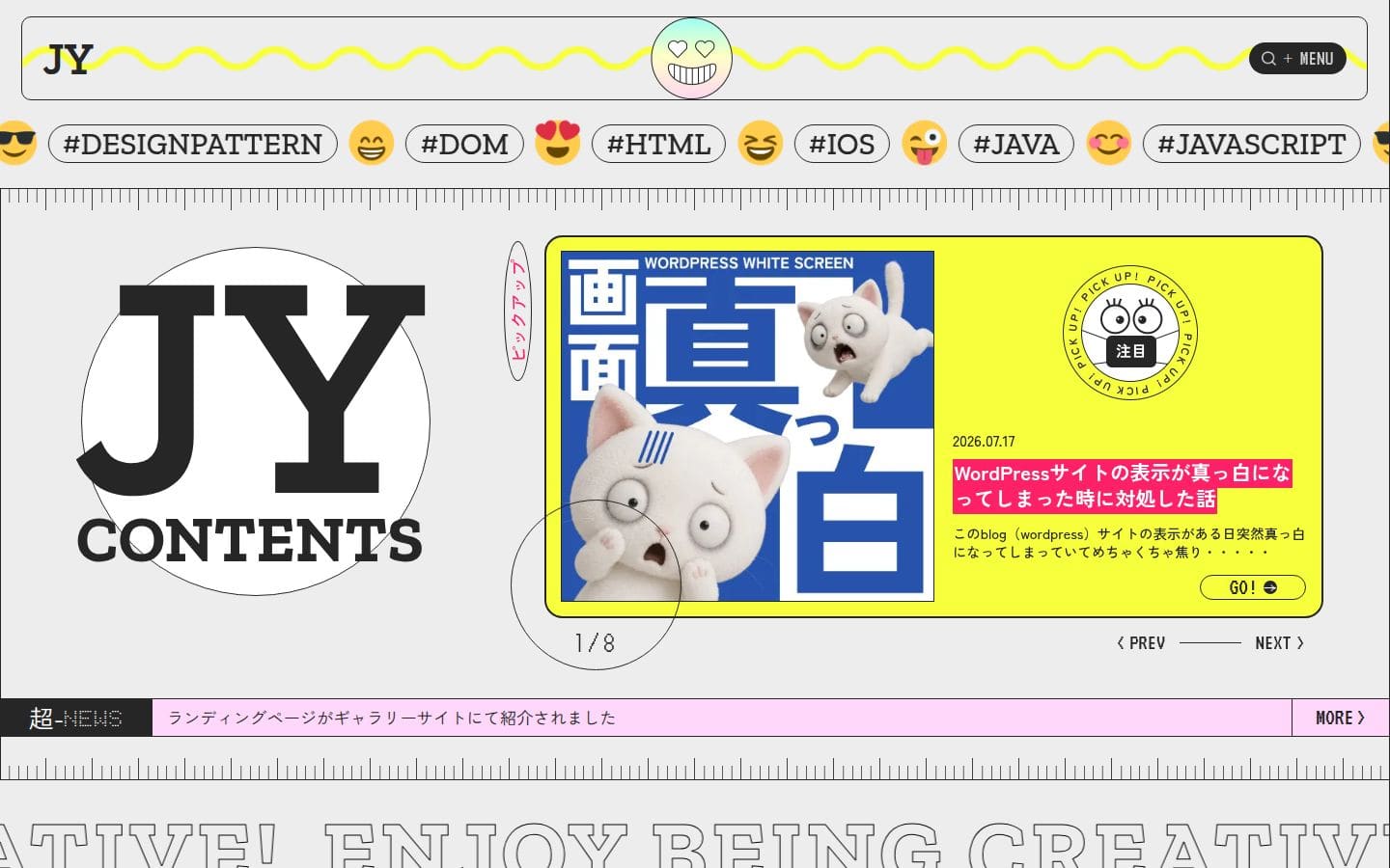 「創る」をおもいっきり楽しむ！| JY-CONTENTS UNIQUE BLOG PC表示