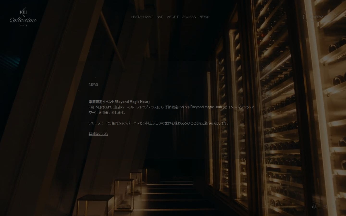 KEI Collection PARIS PC表示