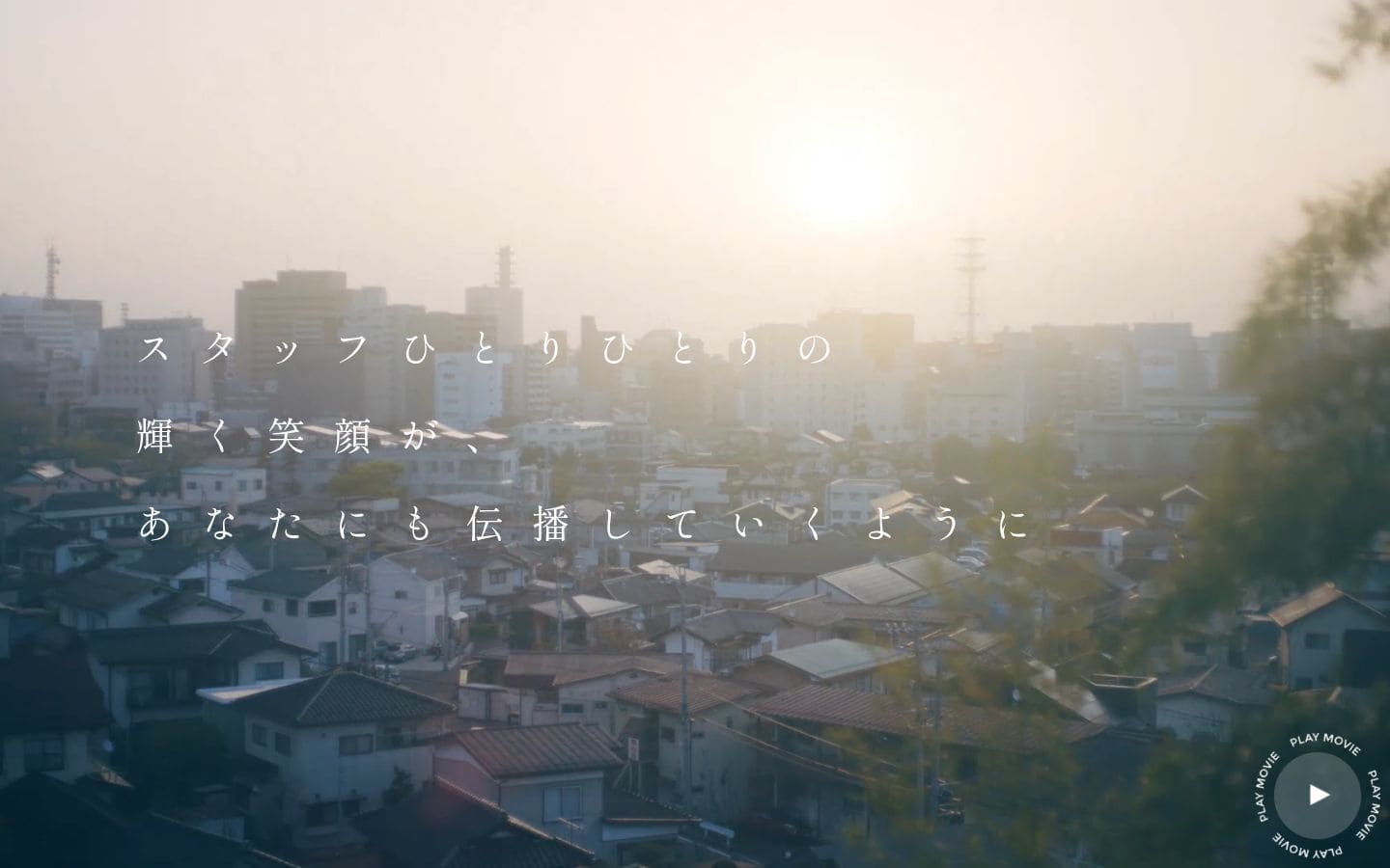 keiseikai-mhg.jp PC表示