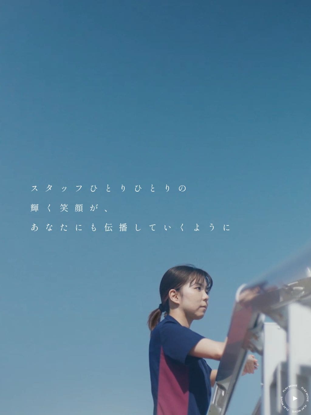 keiseikai-mhg.jp タブレット表示