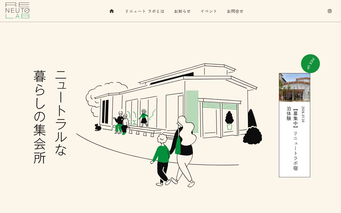 RENEUTO LAB（リニュートラボ）│ニュートラルな暮らしの集会所 PC表示