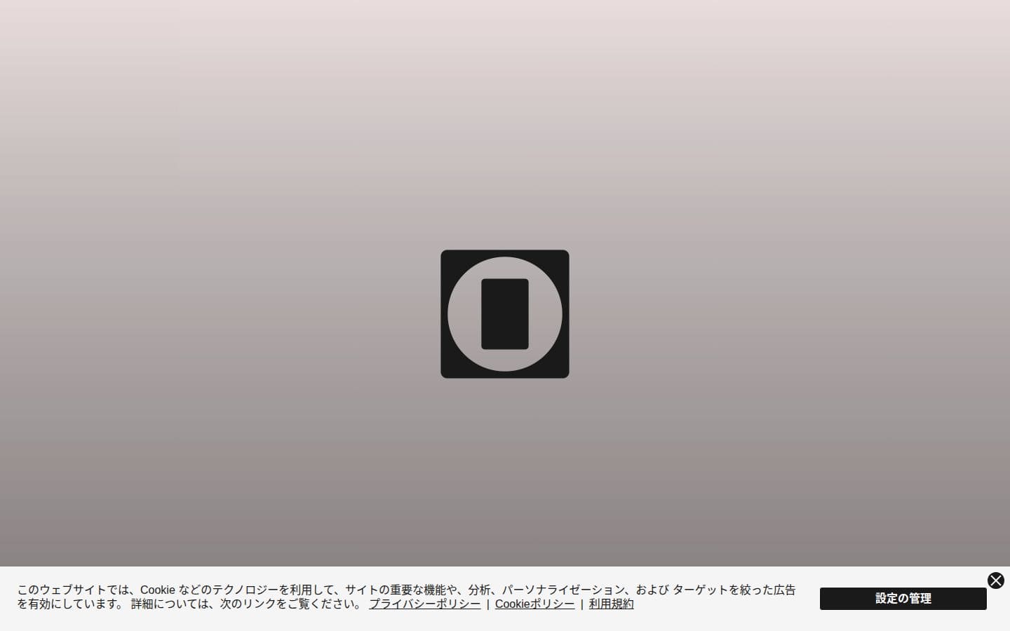 Latch PC表示
