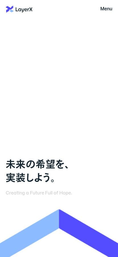 株式会社LayerX スマホ表示