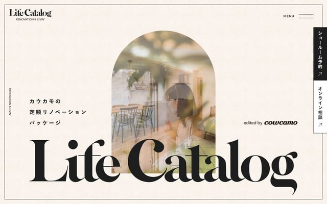 カウカモの定額リノベーションパッケージ - LifeCatalog (ライフカタログ)｜cowcamo
