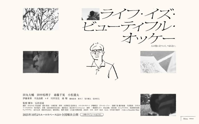 映画『ライフ・イズ・ビューティフル・オッケー』公式サイト