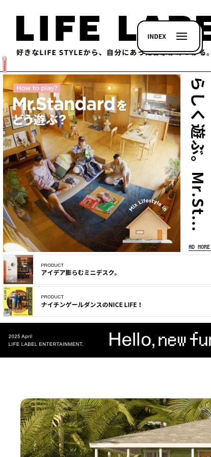LIFE LABEL スマホ表示