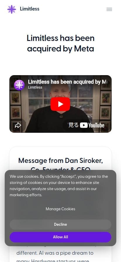 limitless.ai スマホ表示
