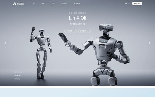 LimX Dynamics