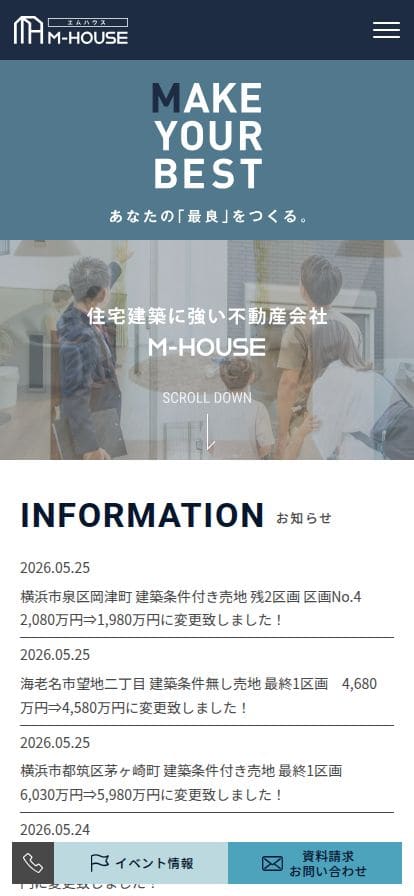 M HOUSE スマホ表示