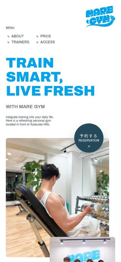 MARE GYM スマホ表示