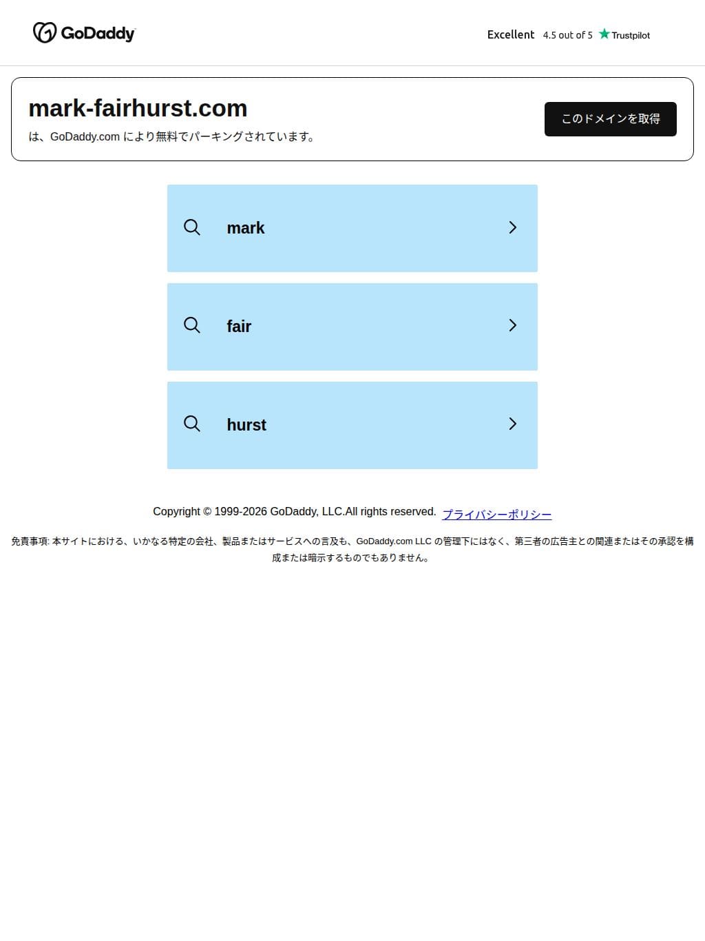 MK Studio タブレット表示
