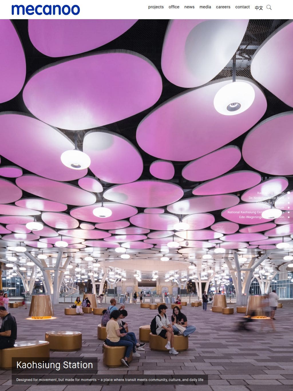 Mecanoo タブレット表示