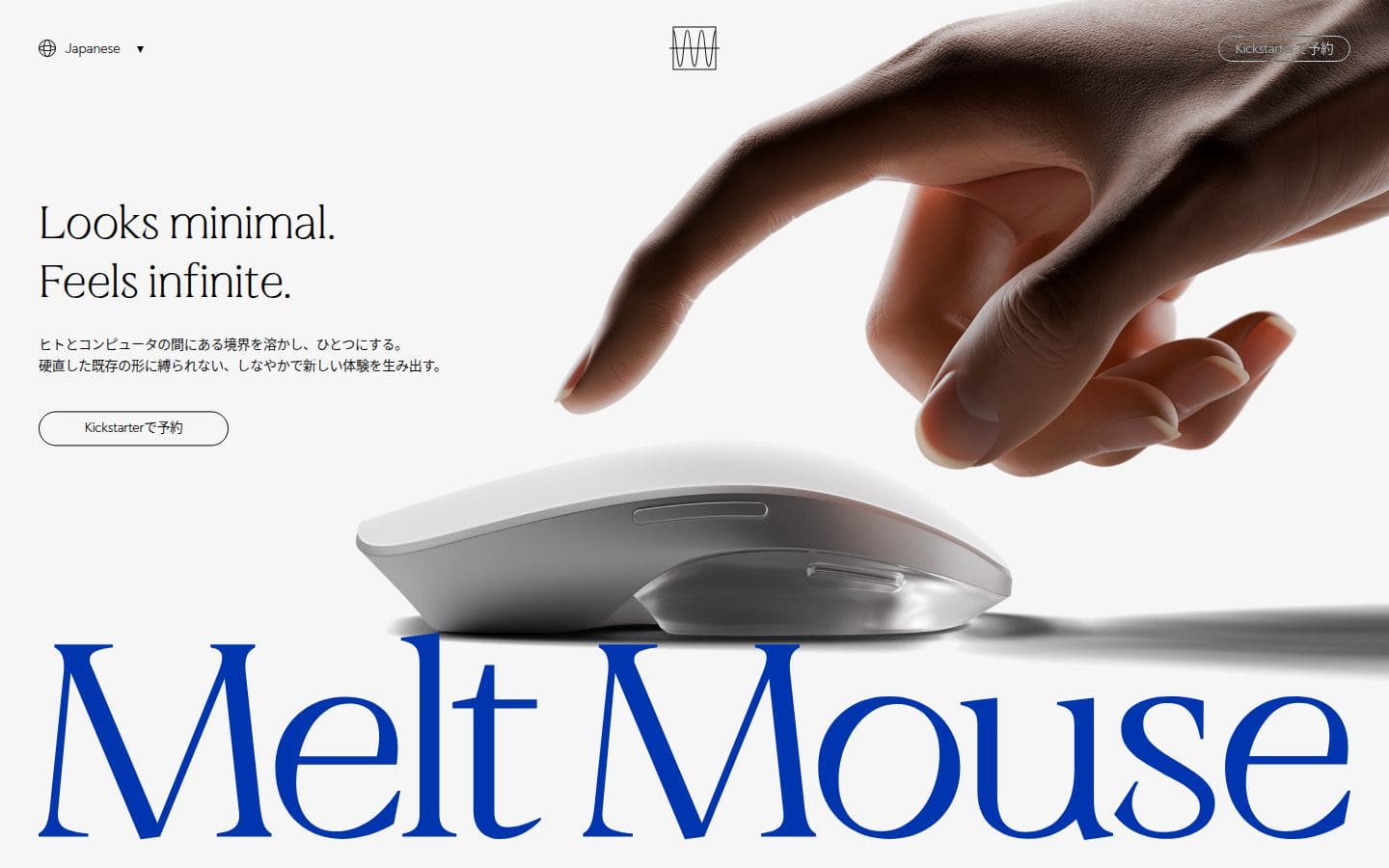 Melt Mouse - Redefining the creative experience PC表示