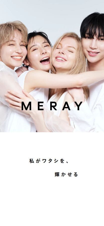 MERAY スマホ表示