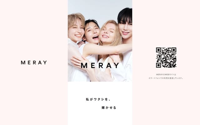MERAY