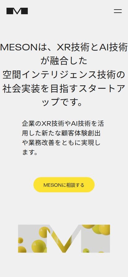 MESON（メザン）｜空間インテリジェンスカンパニー スマホ表示