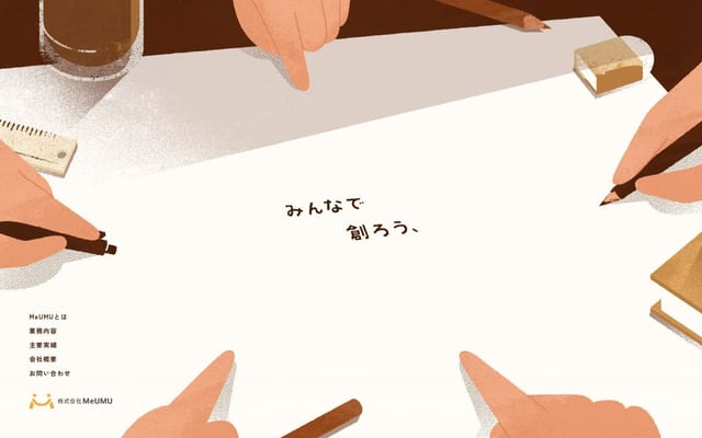 MeUMU