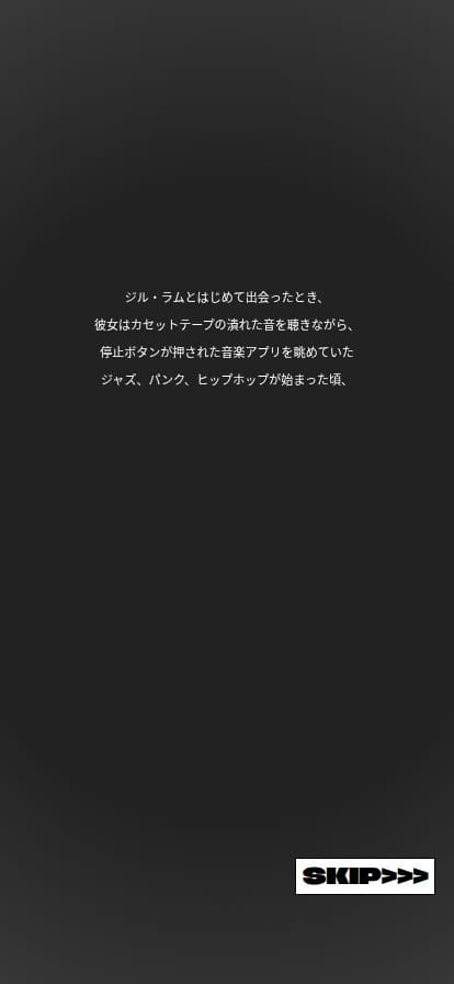 未来の生物のための文化研究会 スマホ表示