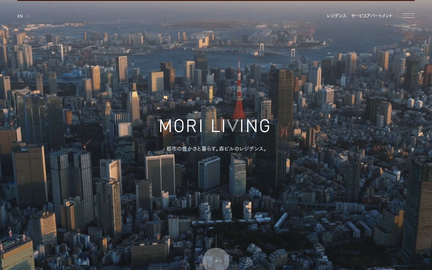 mori living PC表示