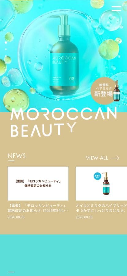 MOROCCAN BEAUTY スマホ表示