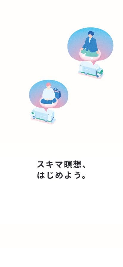 移動式の瞑想室（MU）ROOM Ride｜ムルームライド スマホ表示