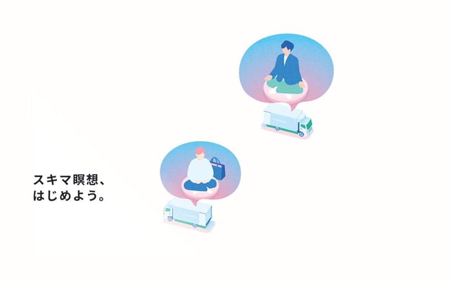 移動式の瞑想室（MU）ROOM Ride｜ムルームライド