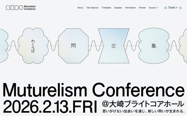 MutureConf2026