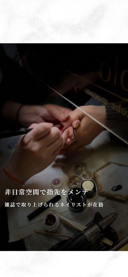 COLOR スマホ表示