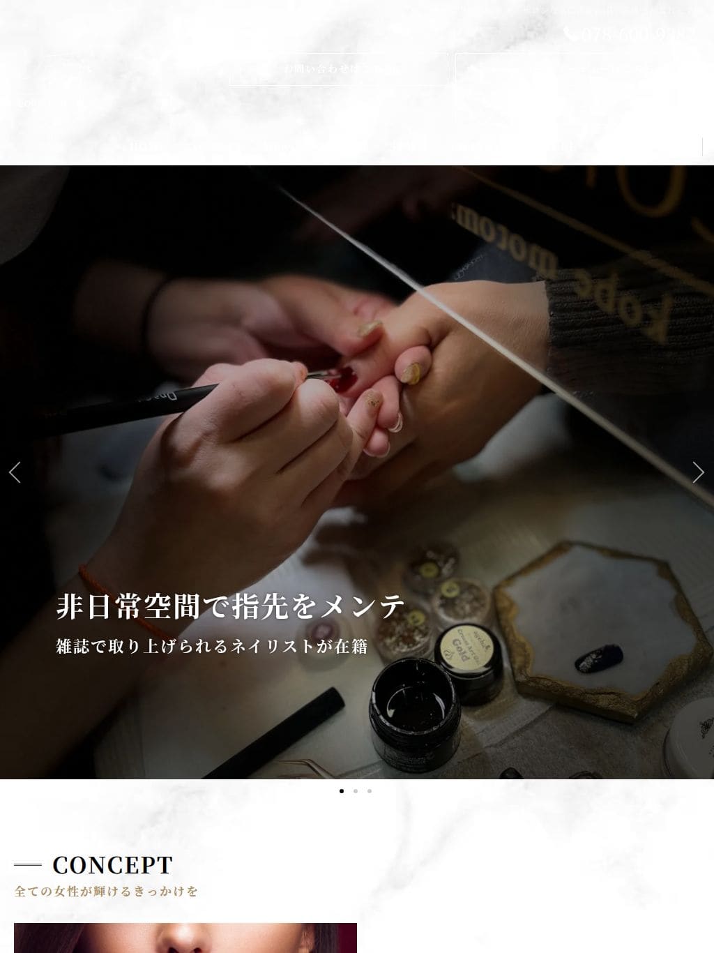 COLOR タブレット表示