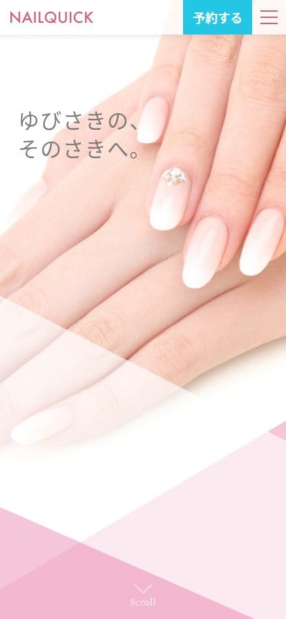 NAIL QUICK スマホ表示